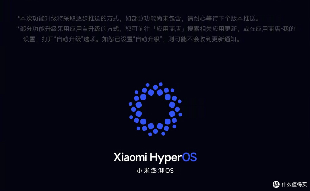 小米正式确定！这些手机将彻底无缘澎湃OS 3 系统，包括11和K50等