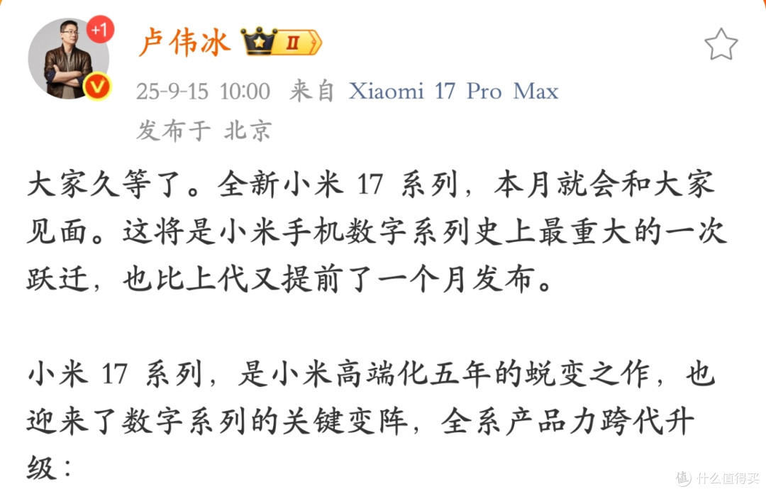 小米正式确定！这些手机将彻底无缘澎湃OS 3 系统，包括11和K50等
