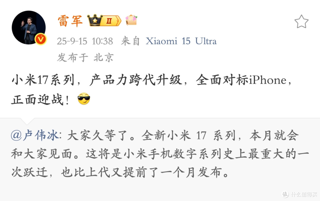 小米正式确定！这些手机将彻底无缘澎湃OS 3 系统，包括11和K50等