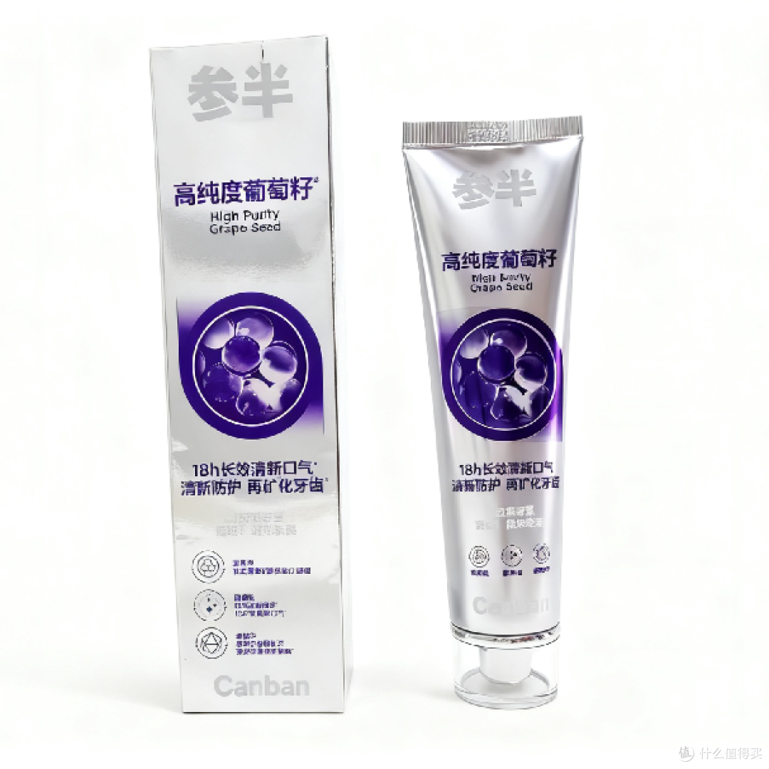 口腔护理优选：可益清葡萄籽牙膏120g推荐理由