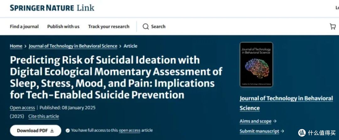 每40秒一例死亡!世界预防自杀日前的沉重数字与科学应对