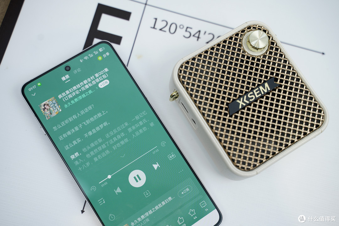 拒绝输给距离，让声音自由飞扬！西圣Bee小蜜蜂扩音器深度体验