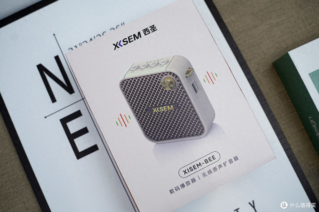 拒绝输给距离，让声音自由飞扬！西圣Bee小蜜蜂扩音器深度体验