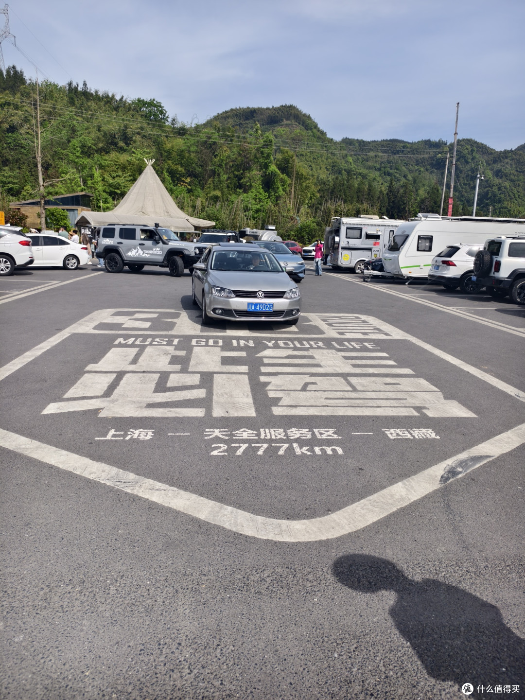 川西康定：邂逅山水与历史的浪漫(上)