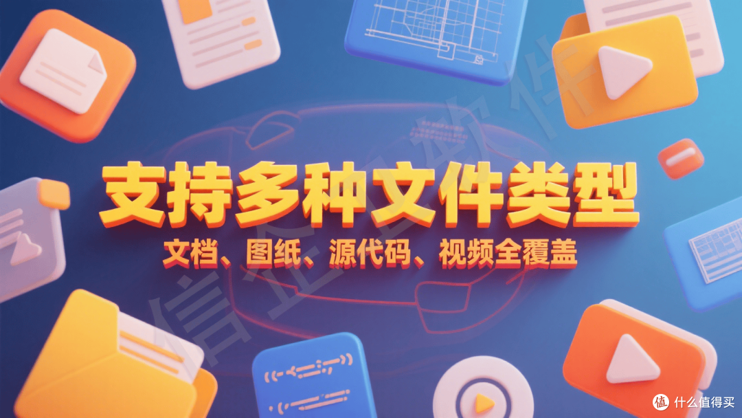 2025企业加密软件终极选购指南：7款主流工具权威横评与推荐