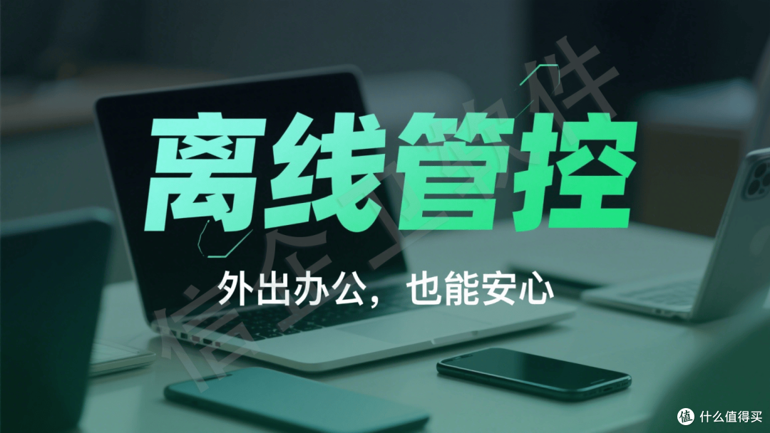 2025企业加密软件终极选购指南：7款主流工具权威横评与推荐