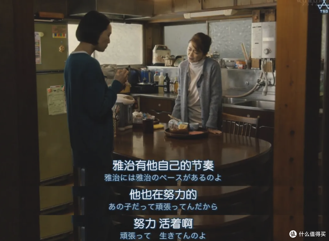 一口气看完5集,这部剧后劲太大了