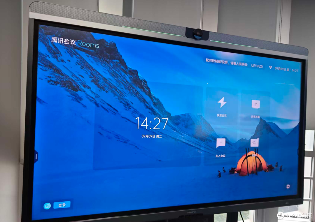 Newline NX系列专业云会议平板:重构协作,打造现代办公智能中枢