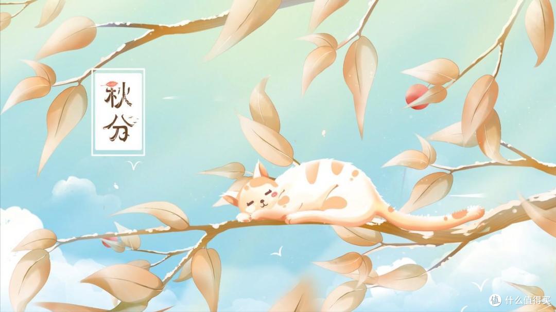 秋分见三鲜,一年病不沾!3鲜指什么?9月23日秋分,建议提前备好