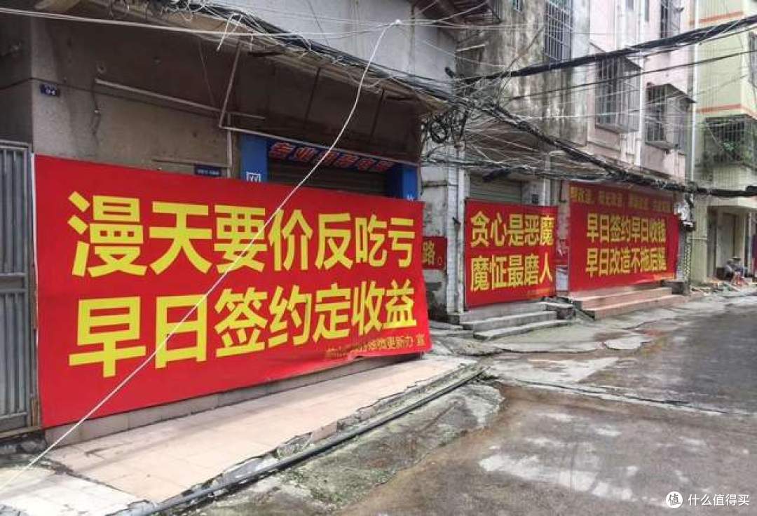 住建部定调:预制板房将全面拆除?专家补偿安置方式有4种!