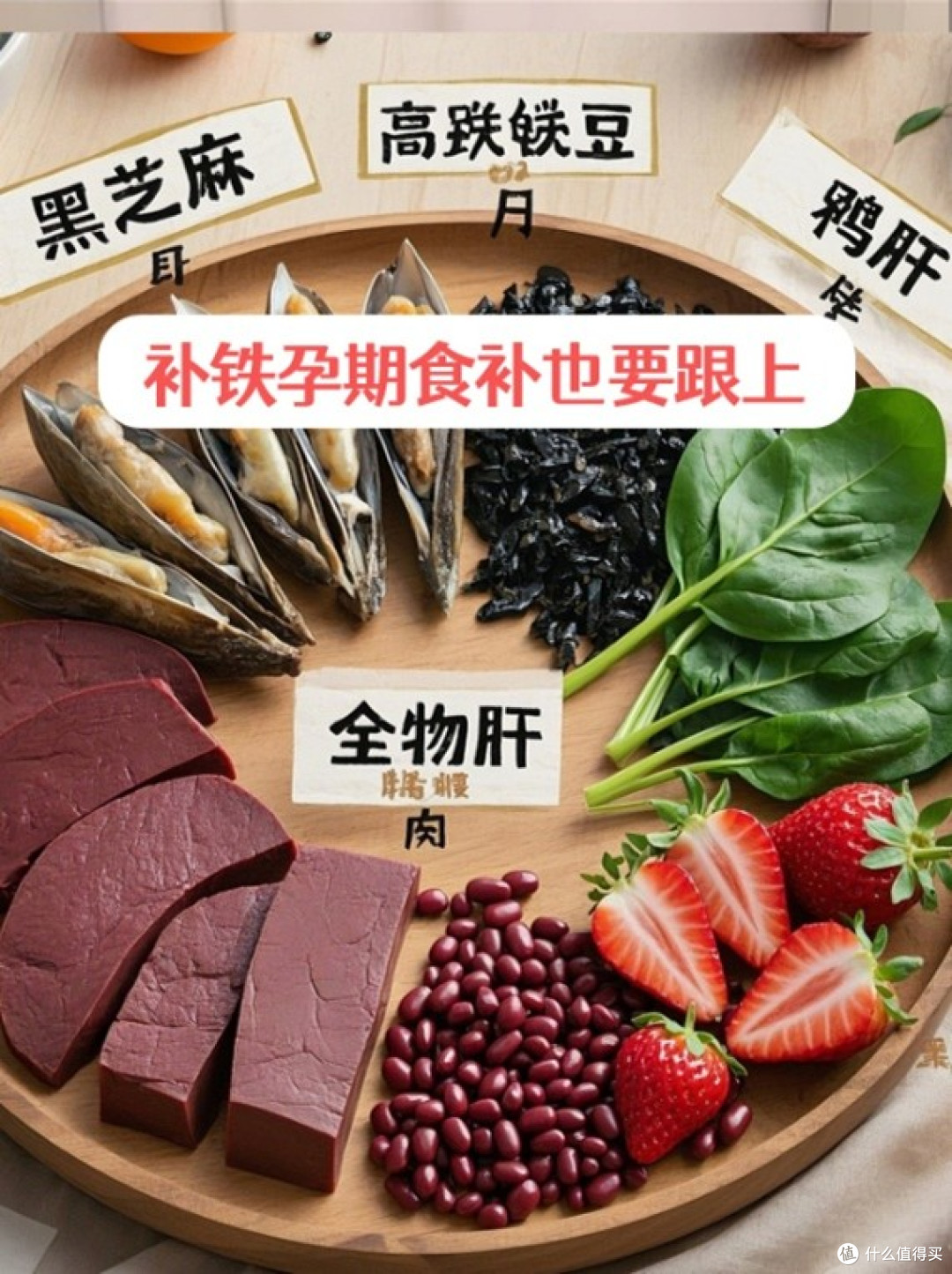 补铁最关键的三点,康韵兴蛋白琥珀酸铁更好满足孕期补铁