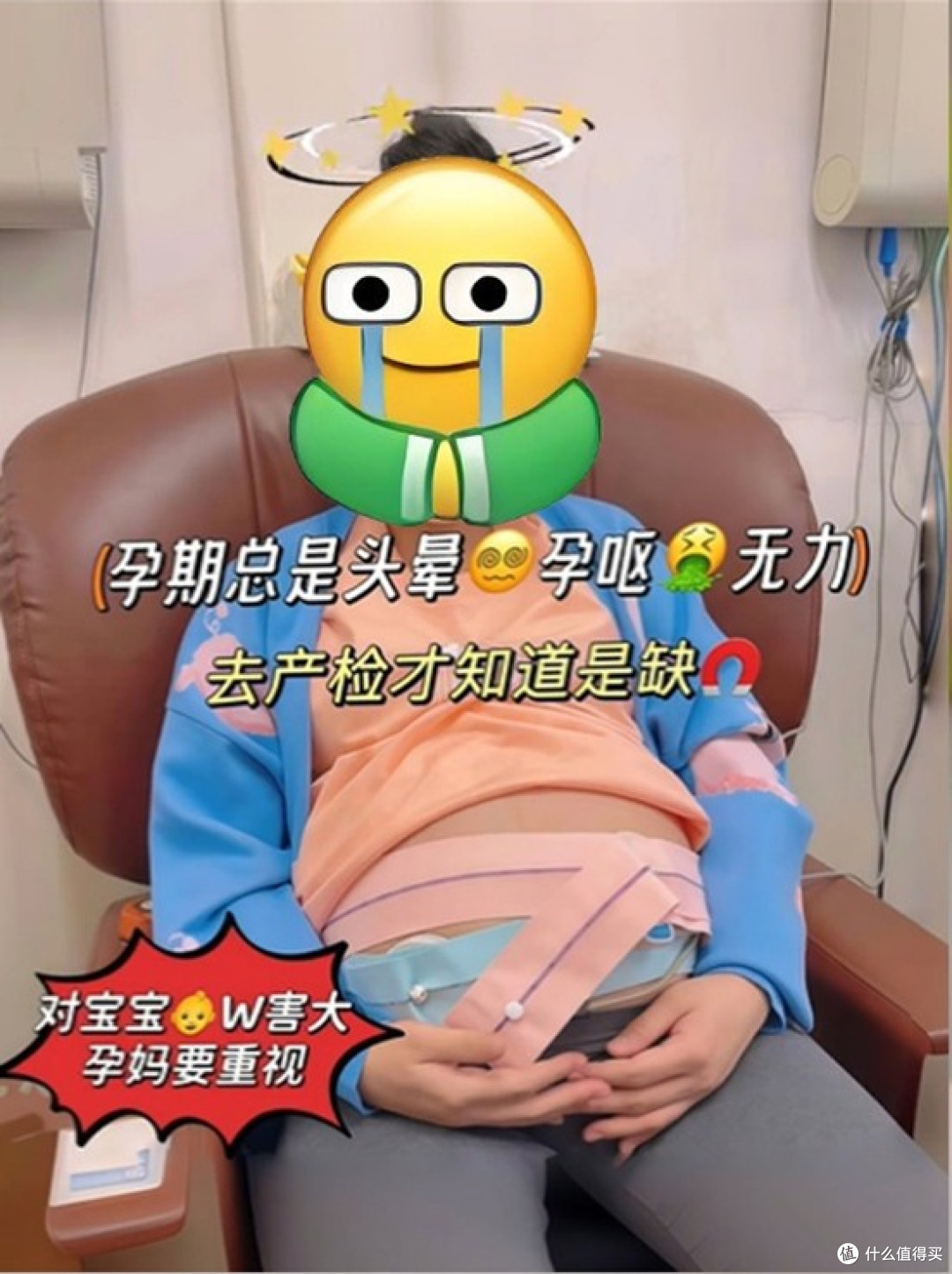 补铁最关键的三点,康韵兴蛋白琥珀酸铁更好满足孕期补铁