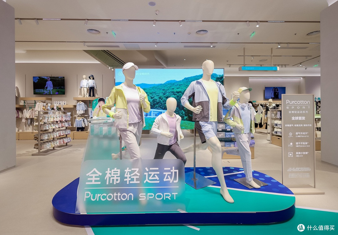 「一朵棉花改变世界」,全棉时代全球旗舰店盛大开幕