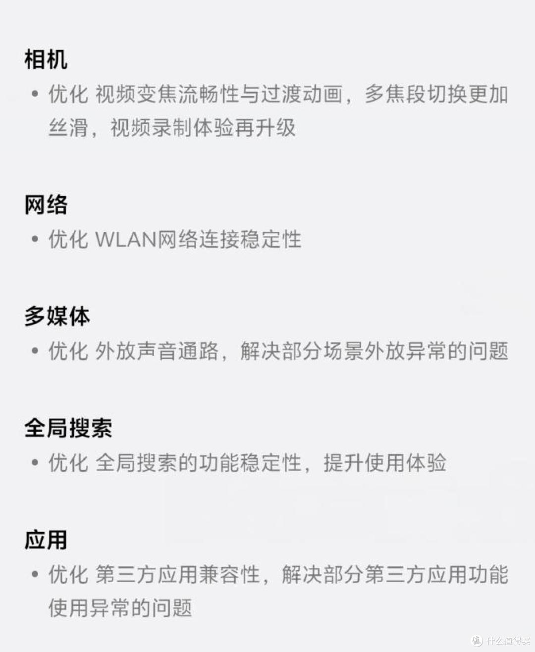 平心而论!务实谈一下天玑9400+真实体验,吹捧是没用的