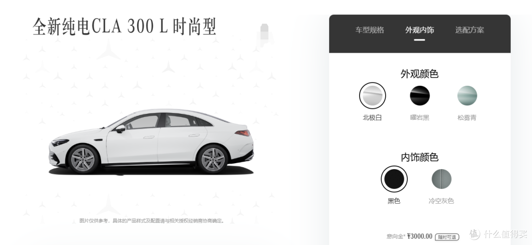 奔驰出大招,推出全新纯电轿车,续航866km,搭配Momenta智驾系统