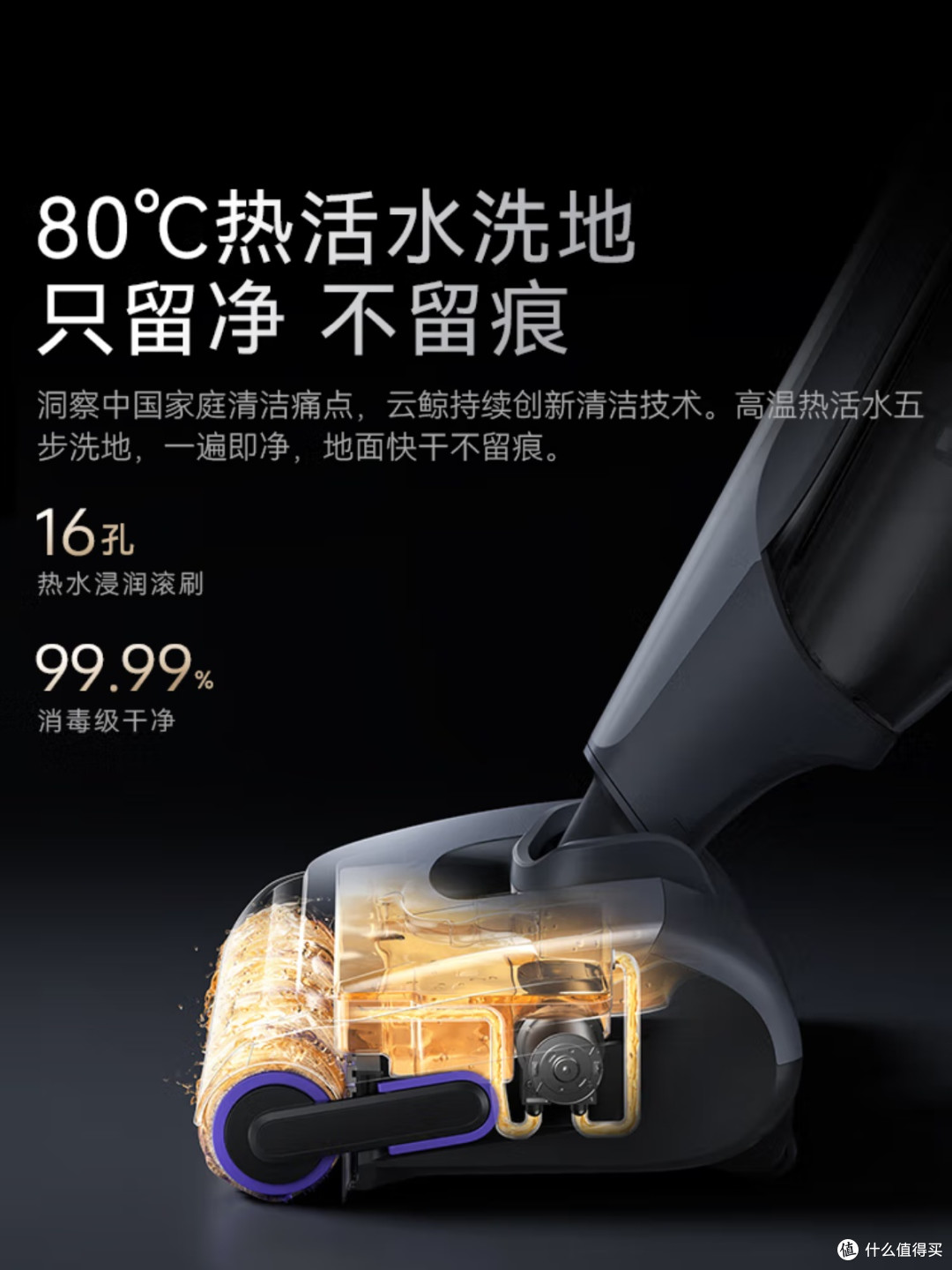 云鲸S3 Max Island洗地机创新登场