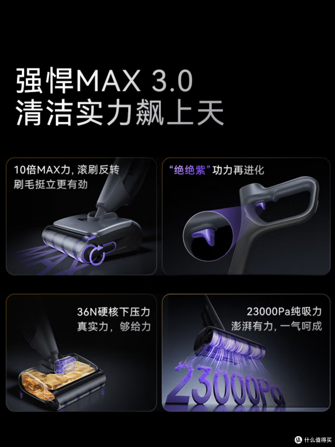 云鲸S3 Max Island洗地机创新登场