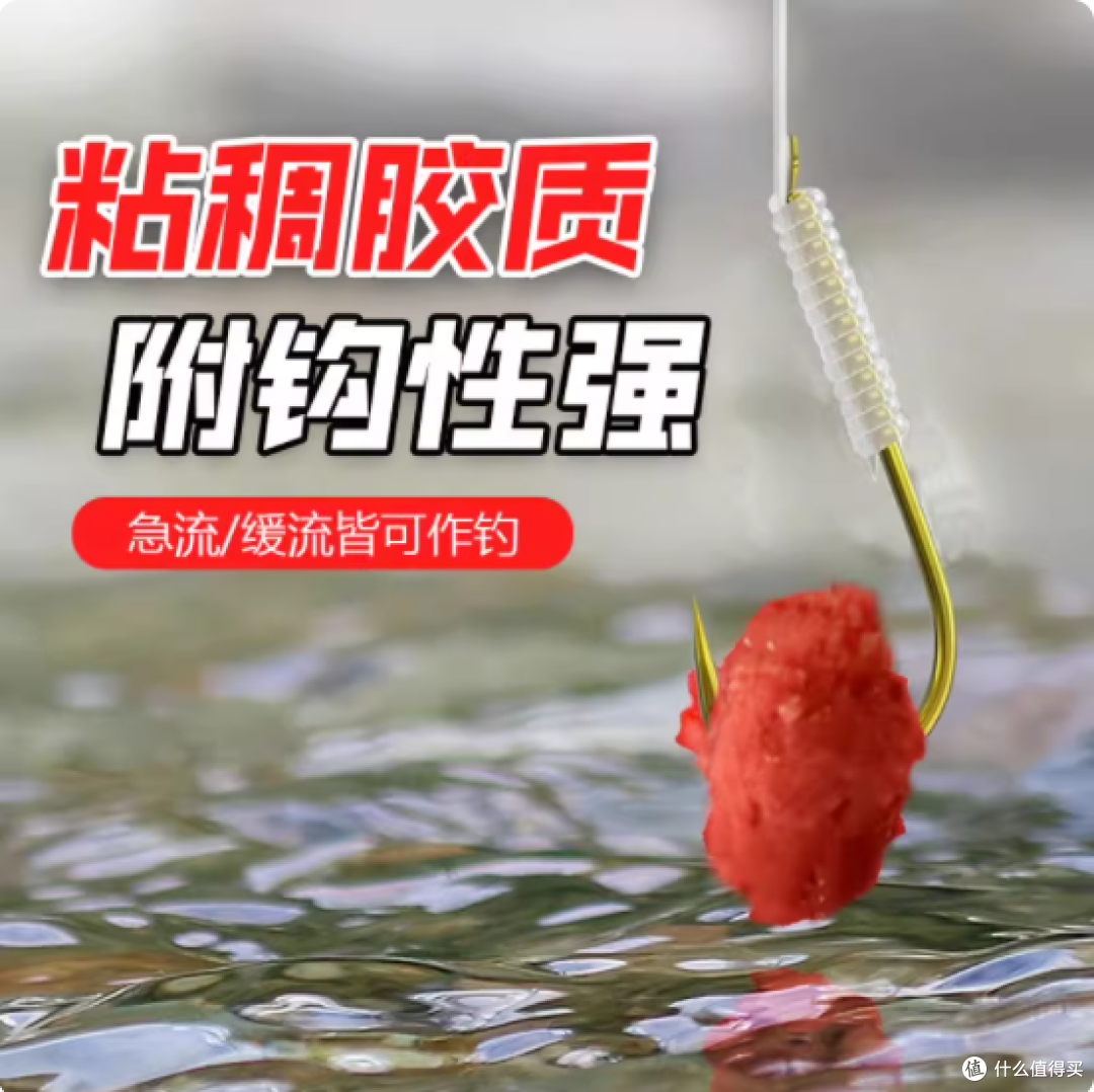柒愿小物钓面筋饵，开启溪流趣钓新体验