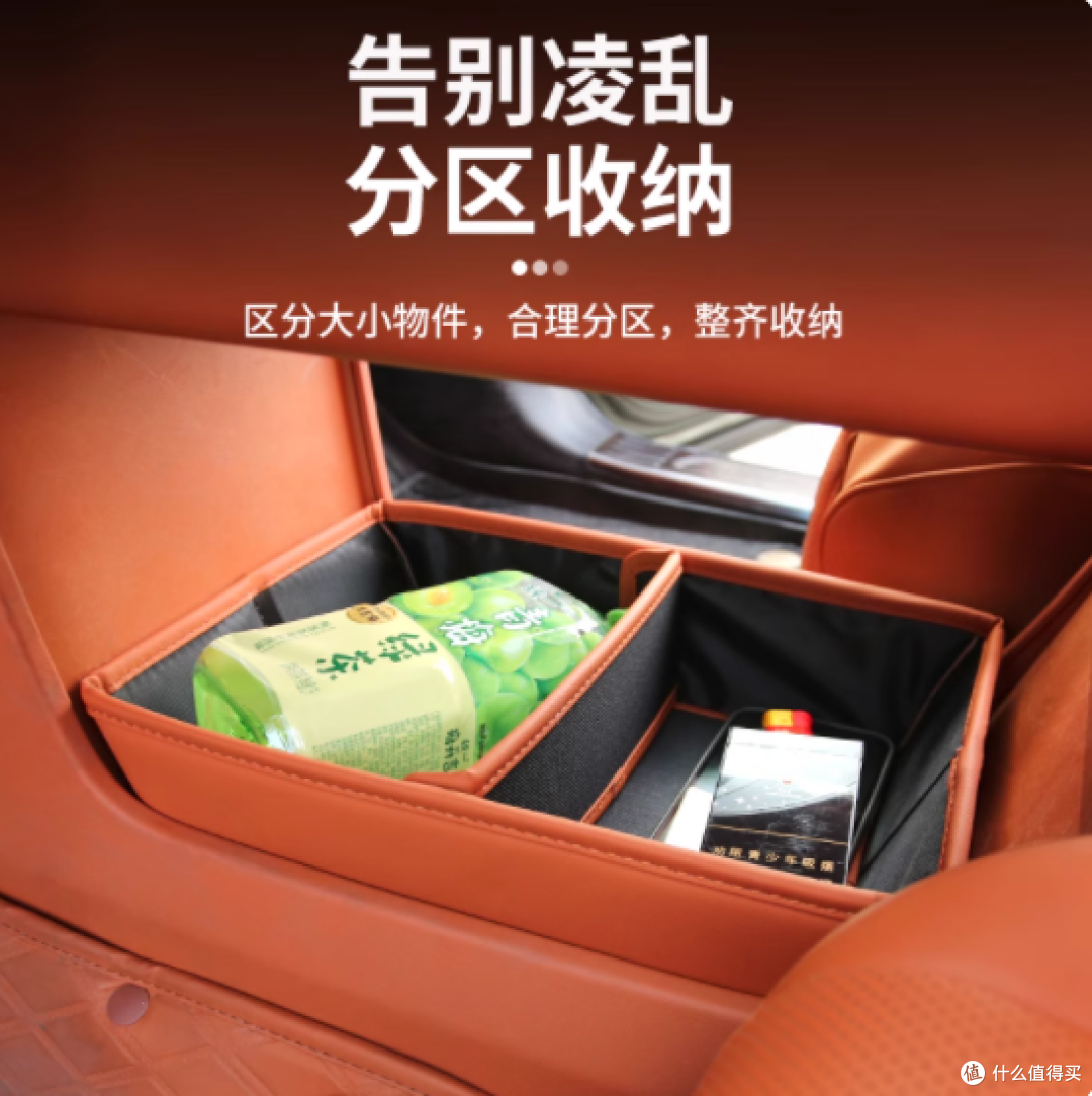 🚗蓝山智驾版 | 中控储物大揭秘,收纳达人的福音!