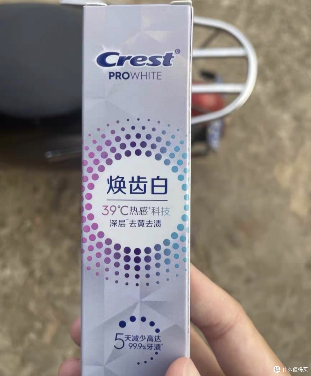 全优7效牙膏，缓解牙齿敏感