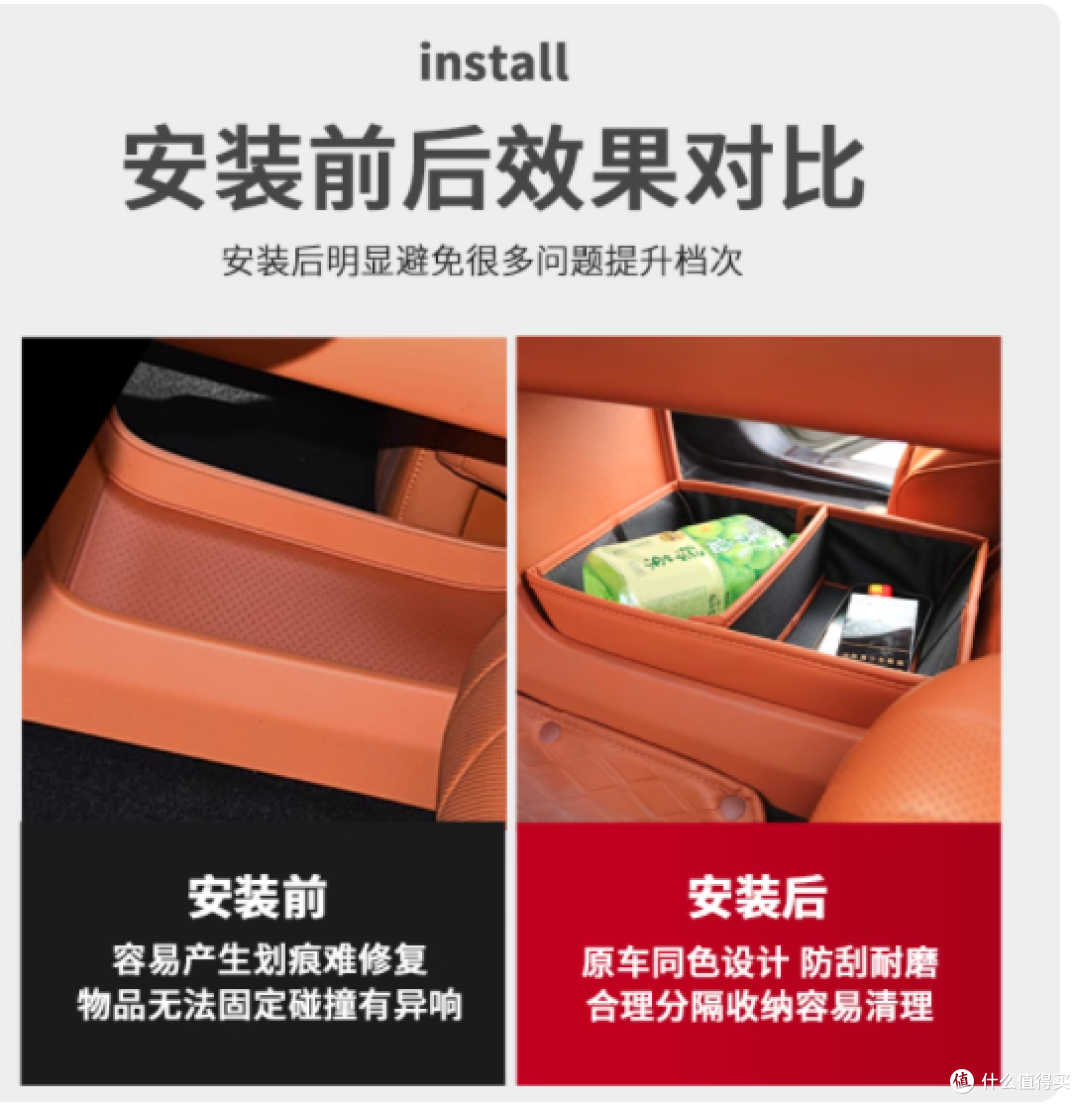 魏牌蓝山智驾版置物盒中控储物收纳:出行整洁与便捷的得力助手