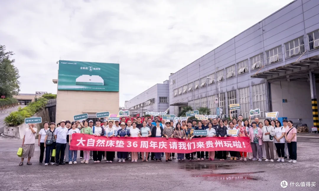 用户直击工厂,揭秘10年买14张大自然床垫的理由!