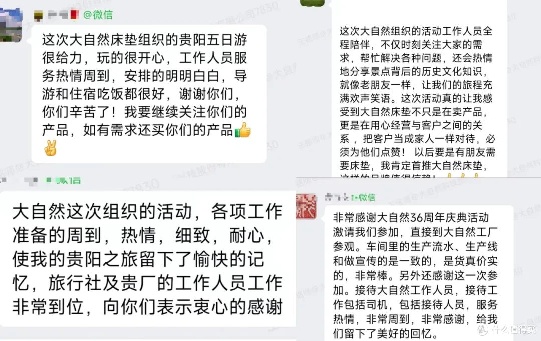 用户直击工厂,揭秘10年买14张大自然床垫的理由!