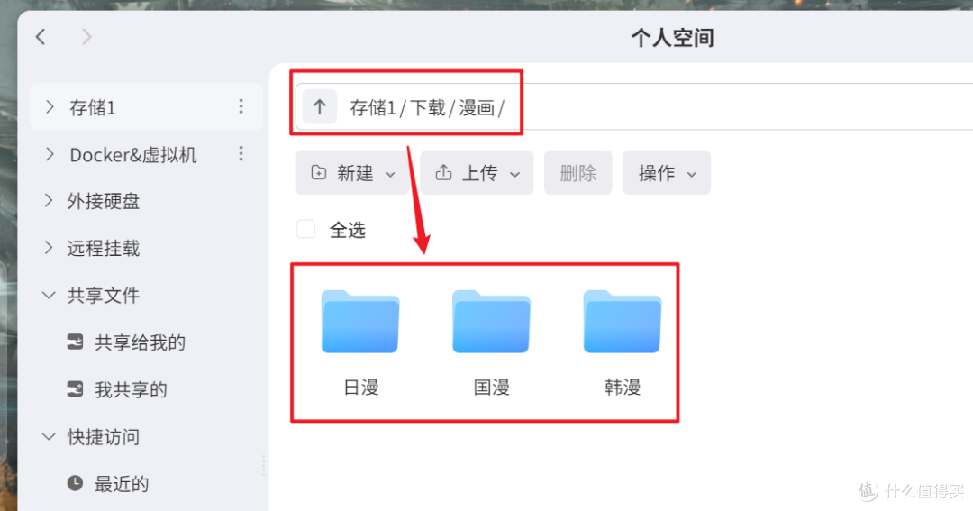 像Emby一样管理漫画!极空间NAS搭建漫画流媒体管理库『Smanga』