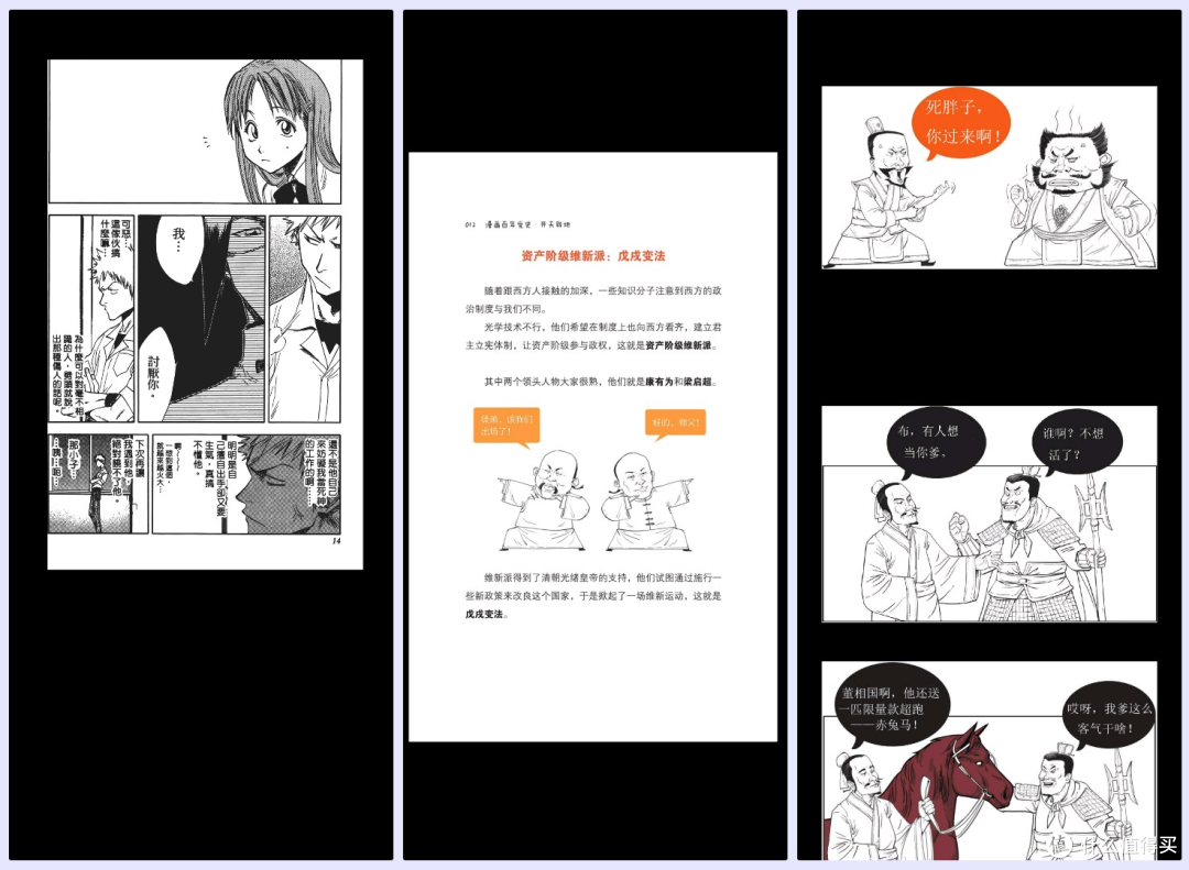 像Emby一样管理漫画!极空间NAS搭建漫画流媒体管理库『Smanga』