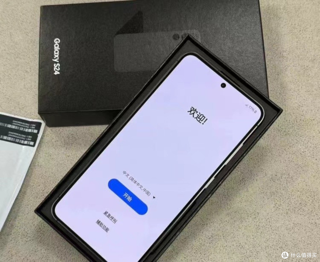 三星开启清仓模式，骁龙8Gen3+12GB运存+装甲铝边框，跌价2621元
