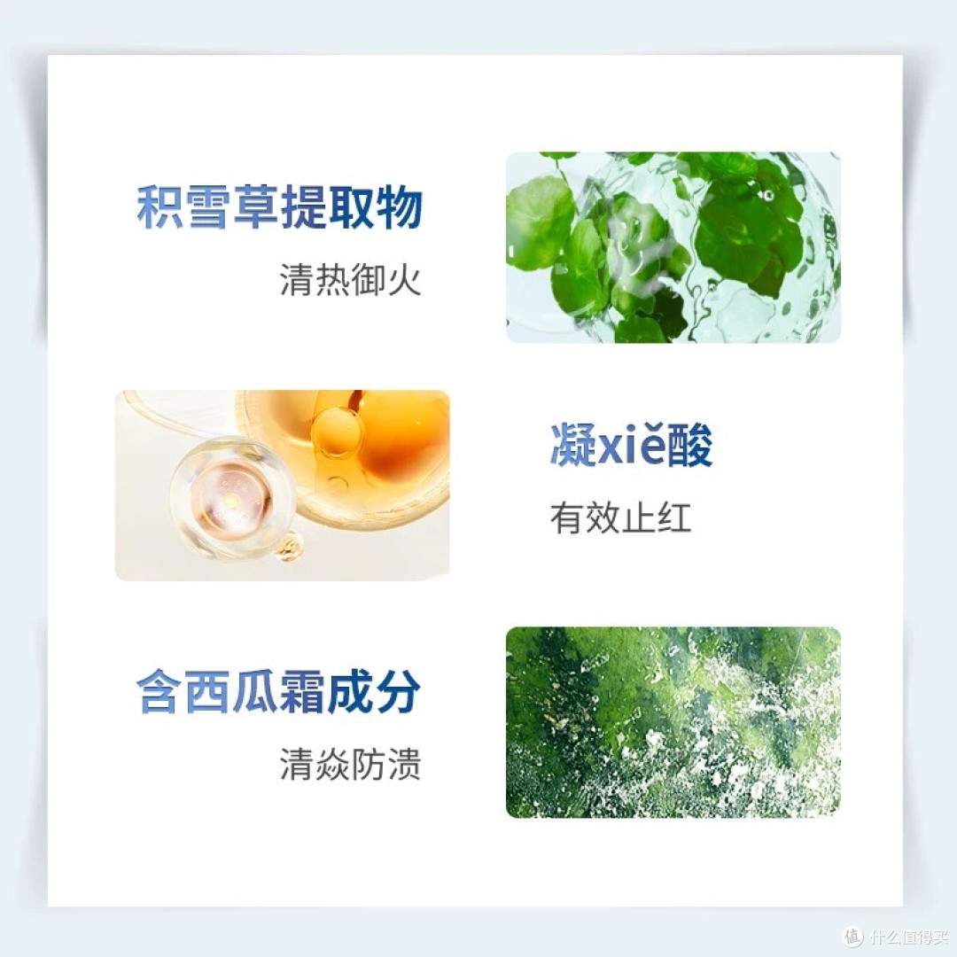 齿间烽火遇“霜”降:我的口腔救赎记