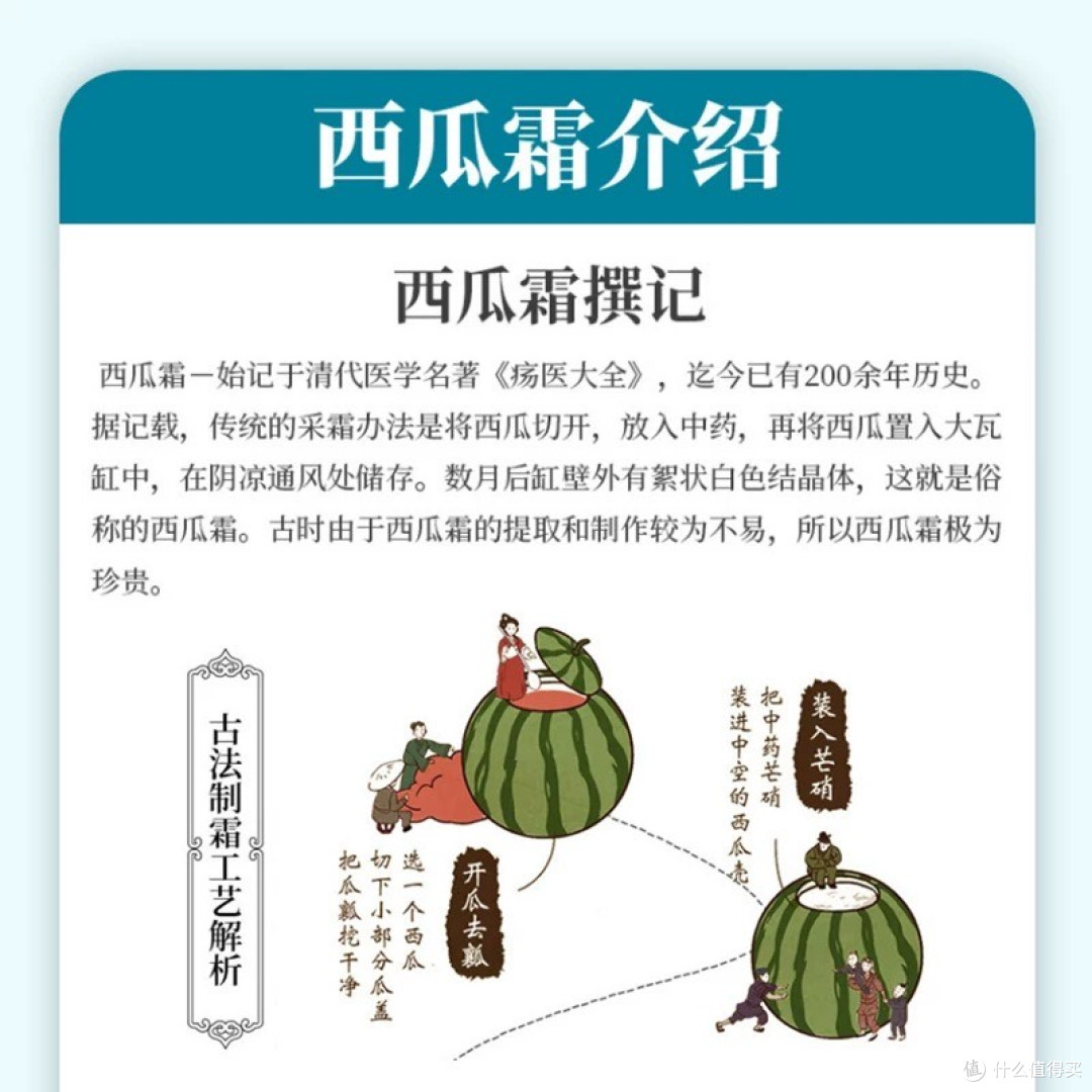 齿间烽火遇“霜”降:我的口腔救赎记