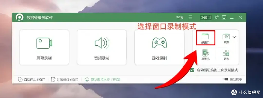 如何录制视频课程?老师们直呼不错的6款软件