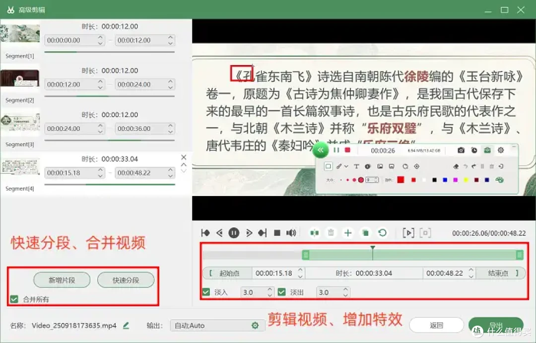如何录制视频课程?老师们直呼不错的6款软件