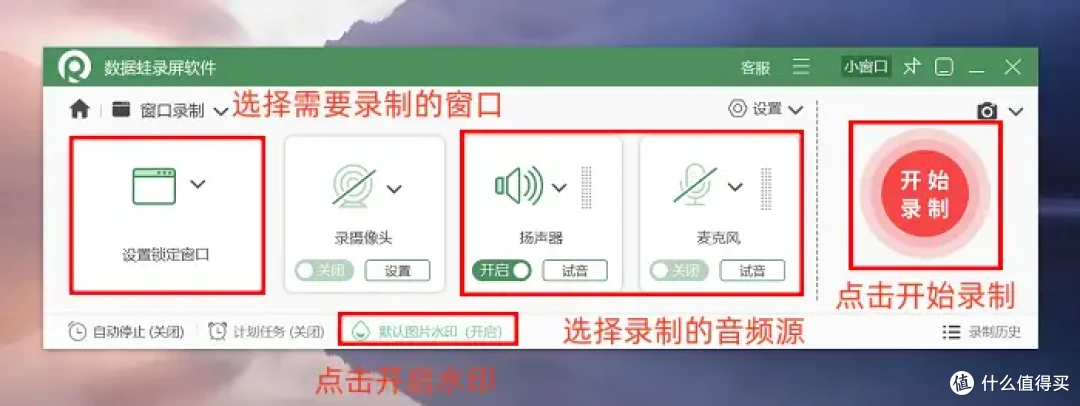 如何录制视频课程?老师们直呼不错的6款软件