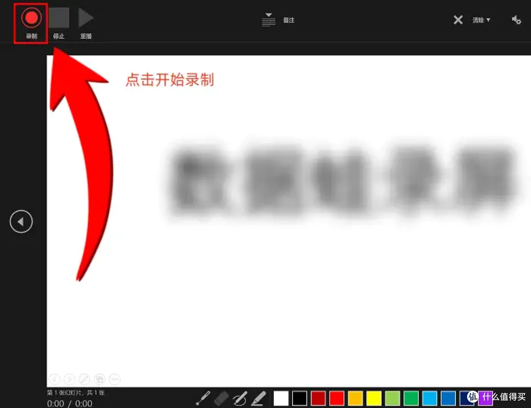 如何录制视频课程?老师们直呼不错的6款软件