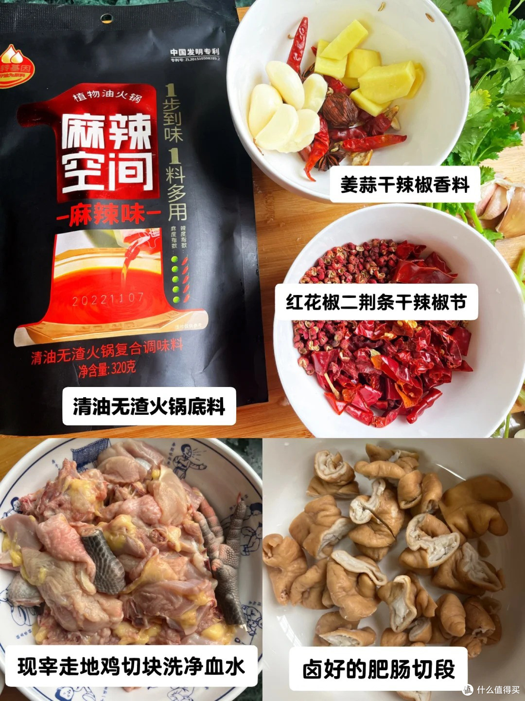 肥肠鸡天花板‼️巨香巨麻巨辣巨过瘾❗️附做法