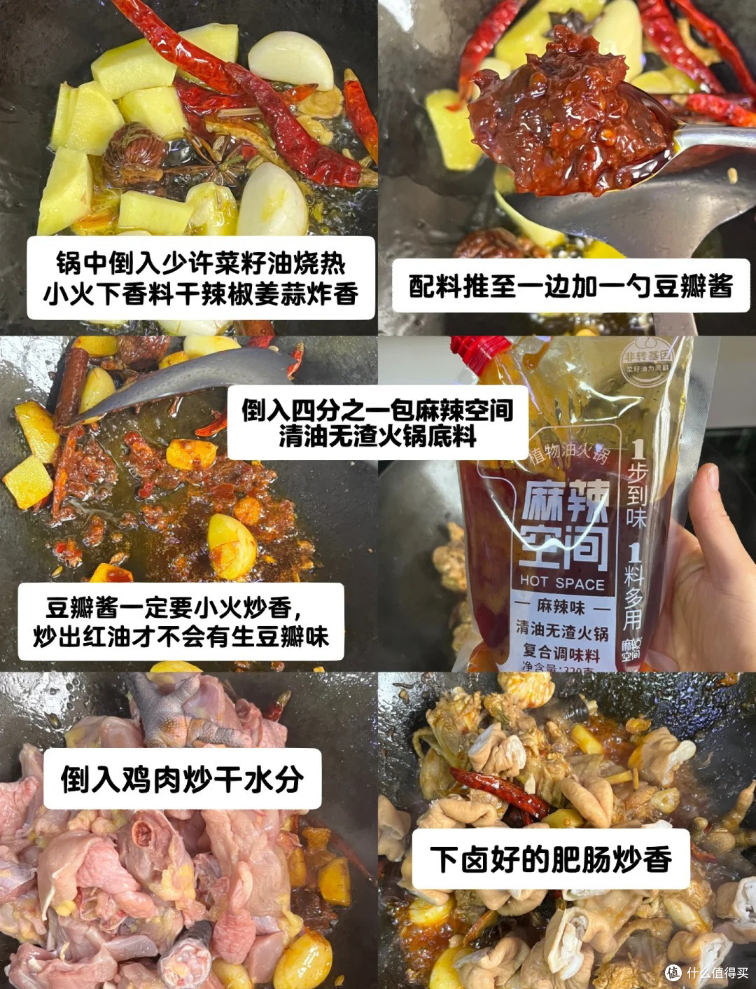 肥肠鸡天花板‼️巨香巨麻巨辣巨过瘾❗️附做法