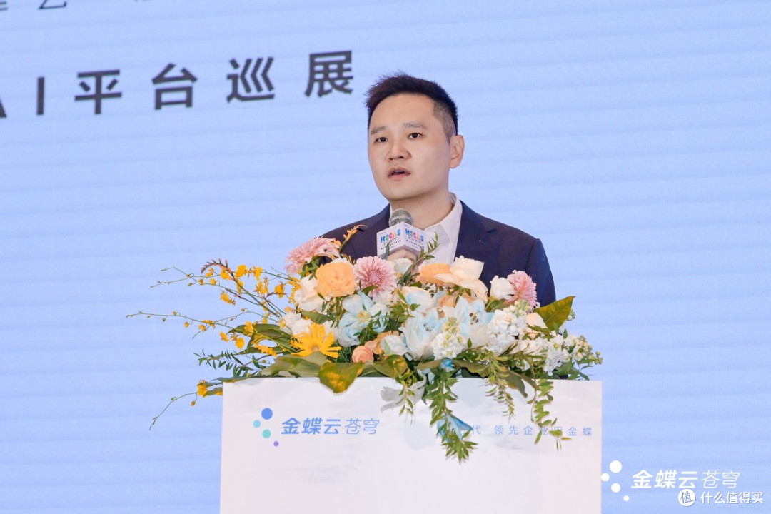 鹭岛潮起,数智浪涌!金蝶云苍穹AI峰会·厦门站圆满落幕