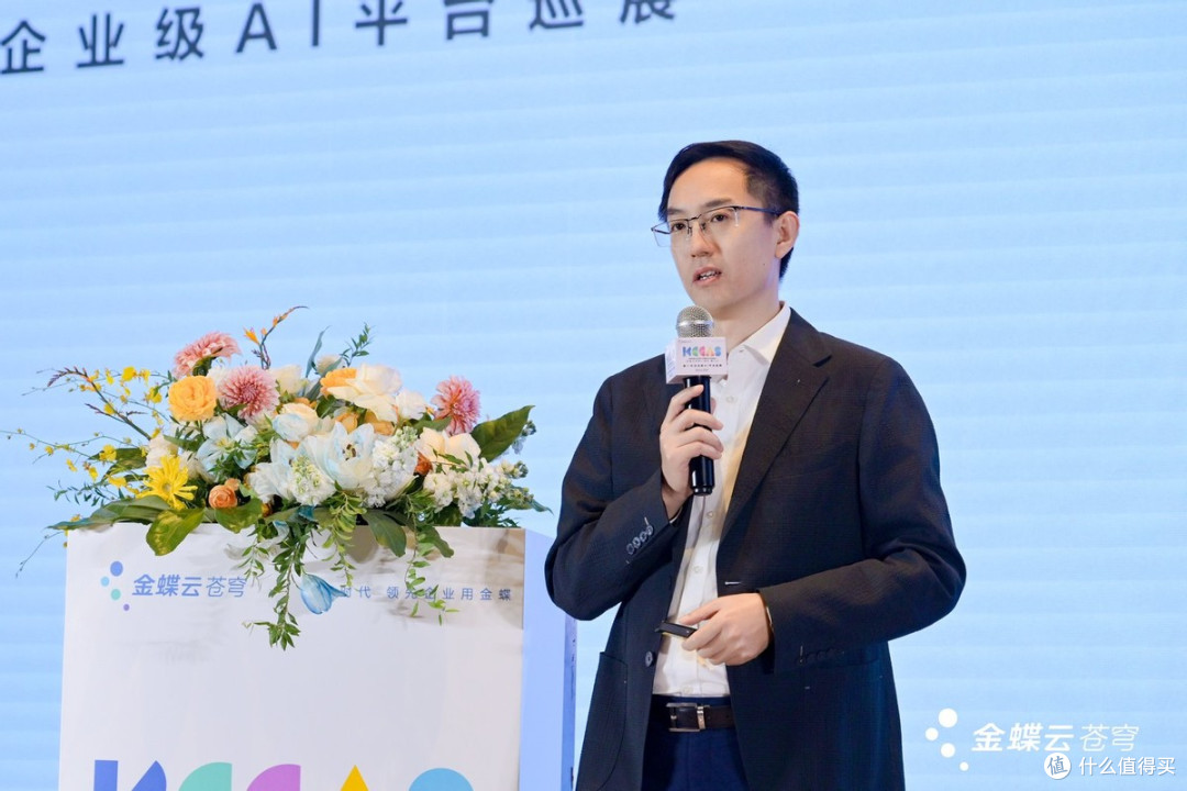 鹭岛潮起,数智浪涌!金蝶云苍穹AI峰会·厦门站圆满落幕