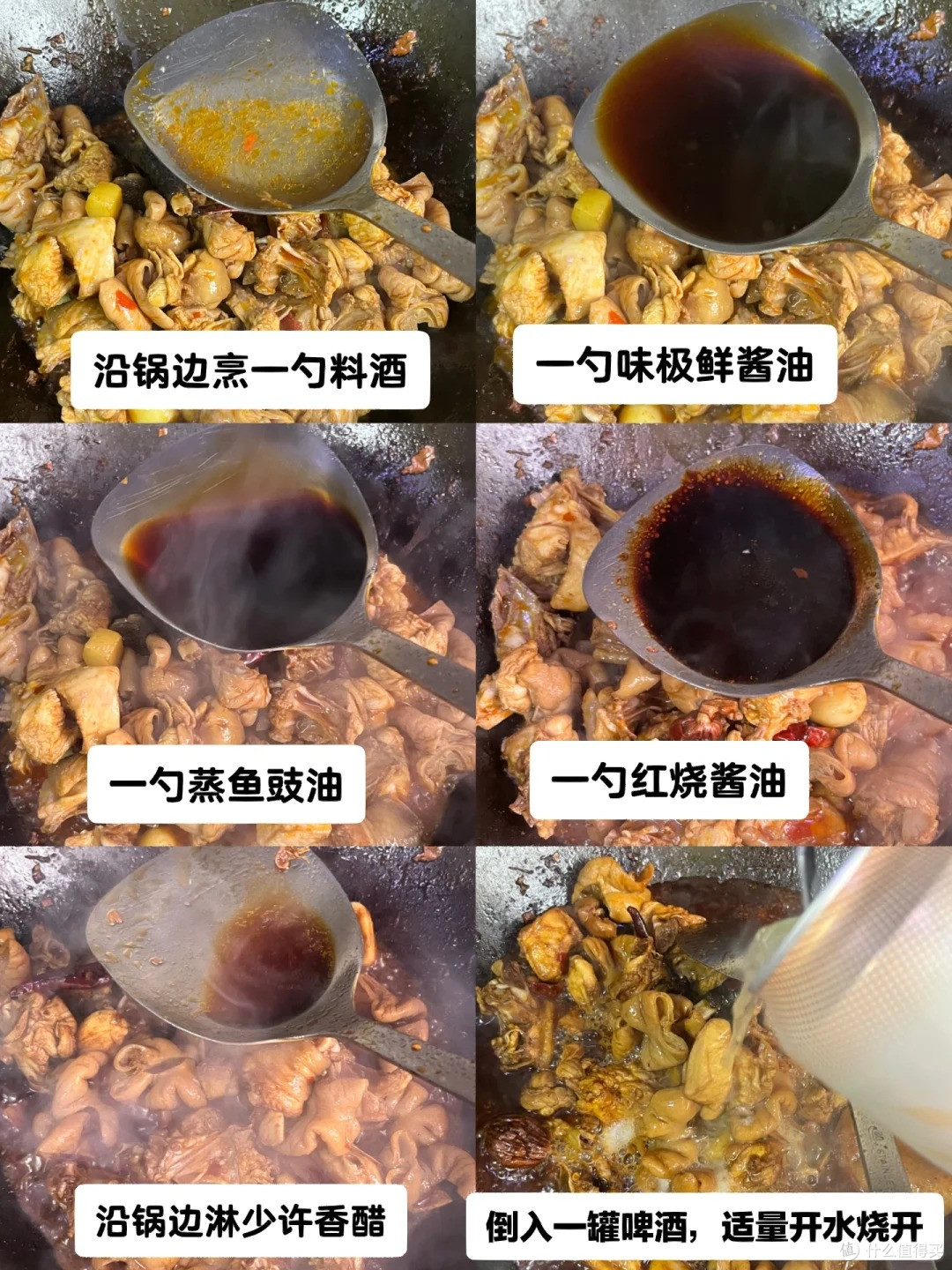 肥肠鸡天花板‼️巨香巨麻巨辣巨过瘾❗️附做法