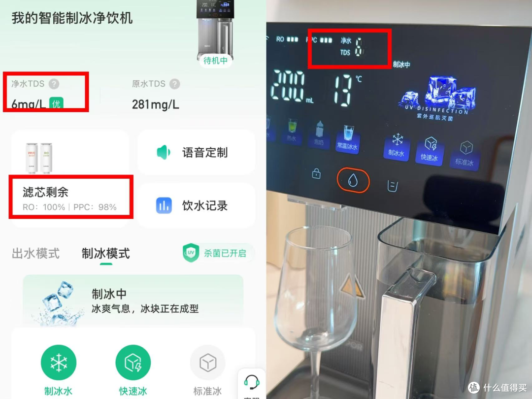 2025年双十一如何选购台式净饮机?附苏泊尔/飞利浦等四款净饮机