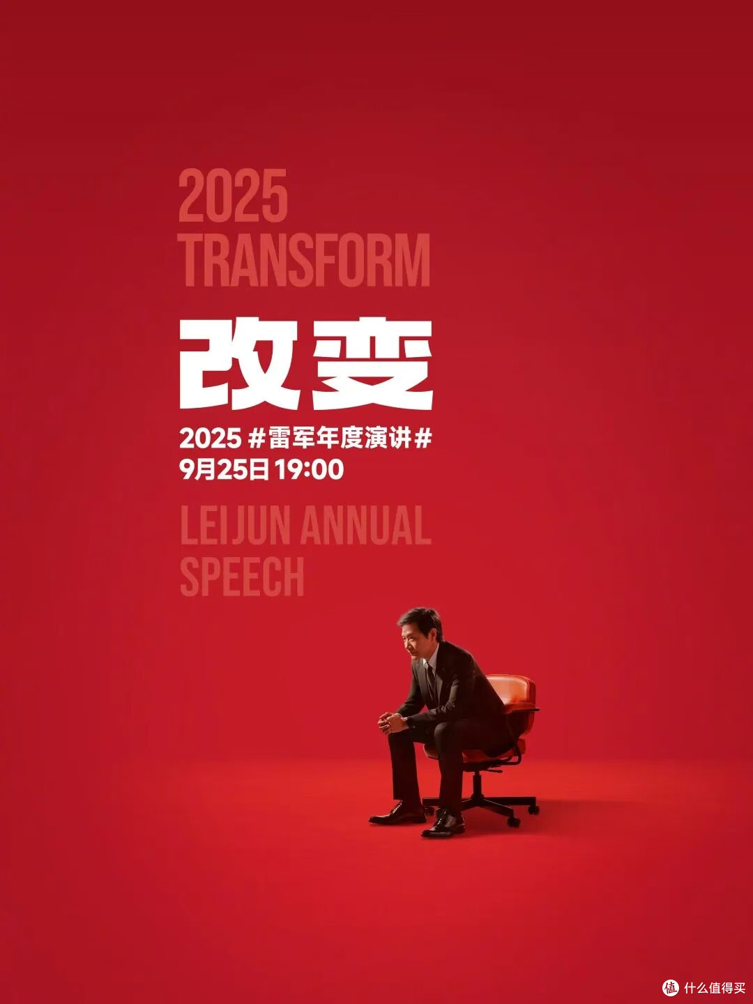 米粉狂喜!刚刚,小米 17 系列正式官宣!三款新机都公布了…