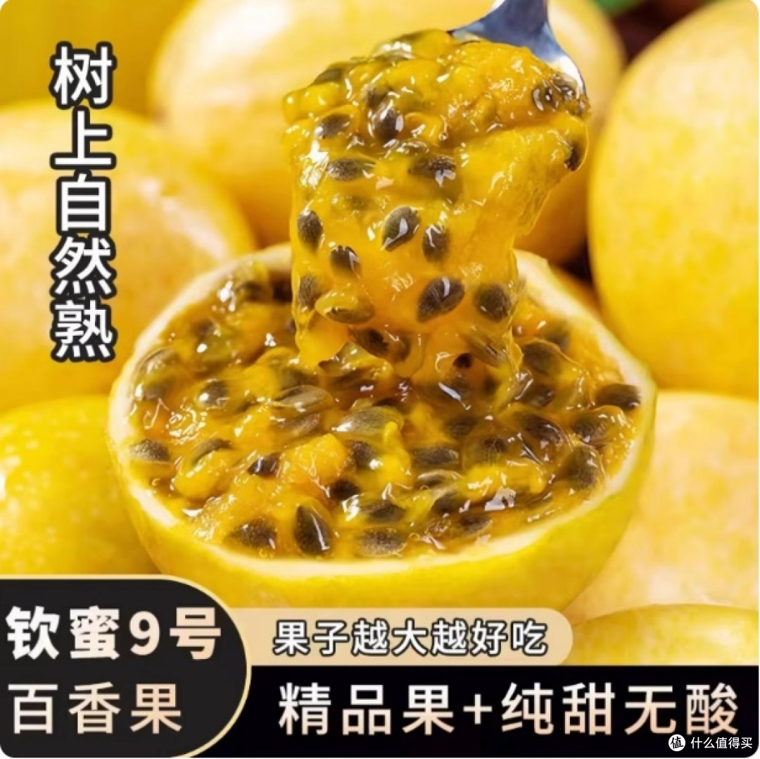 ✨普通人如何轻松入手美味?