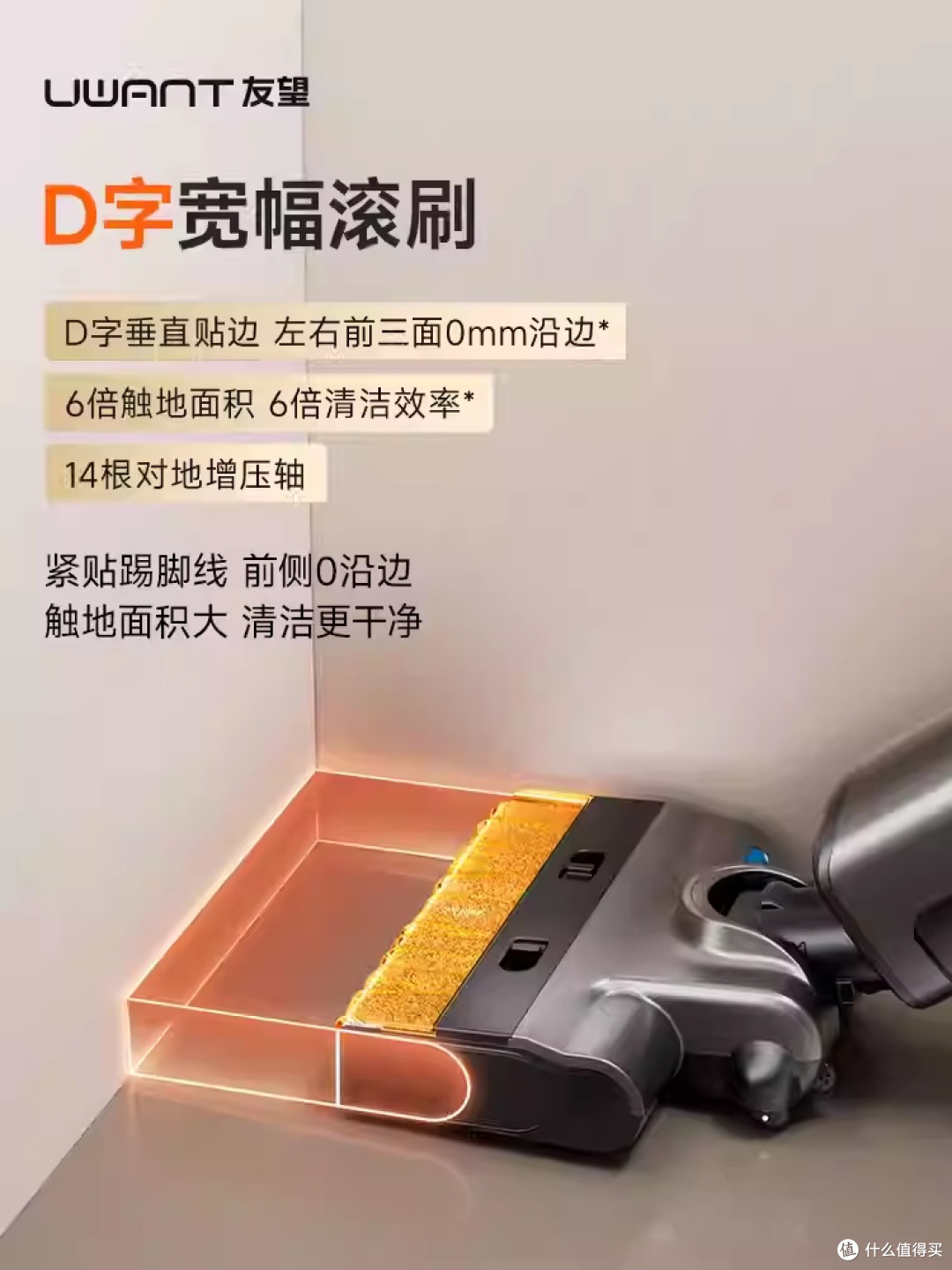 洗地机推荐选购指南——UWANT友望如何定义“什么功能重要”