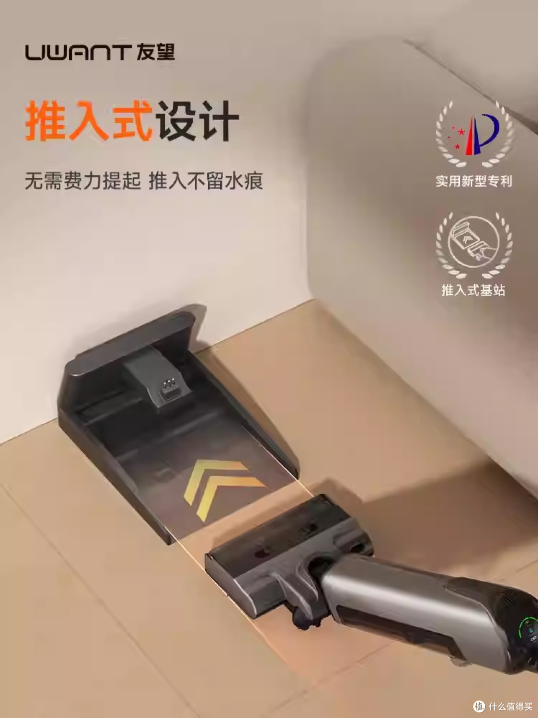 洗地机推荐选购指南——UWANT友望如何定义“什么功能重要”