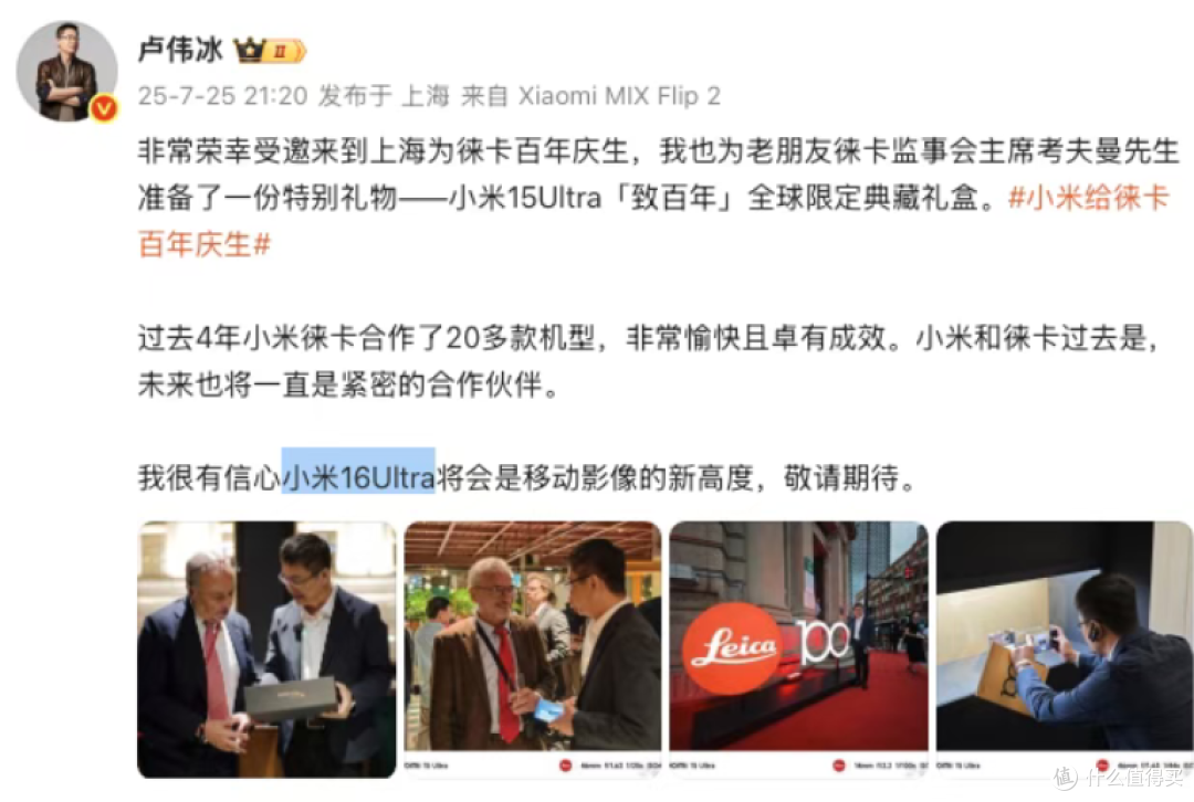 米粉狂喜!刚刚,小米 17 系列正式官宣!三款新机都公布了…