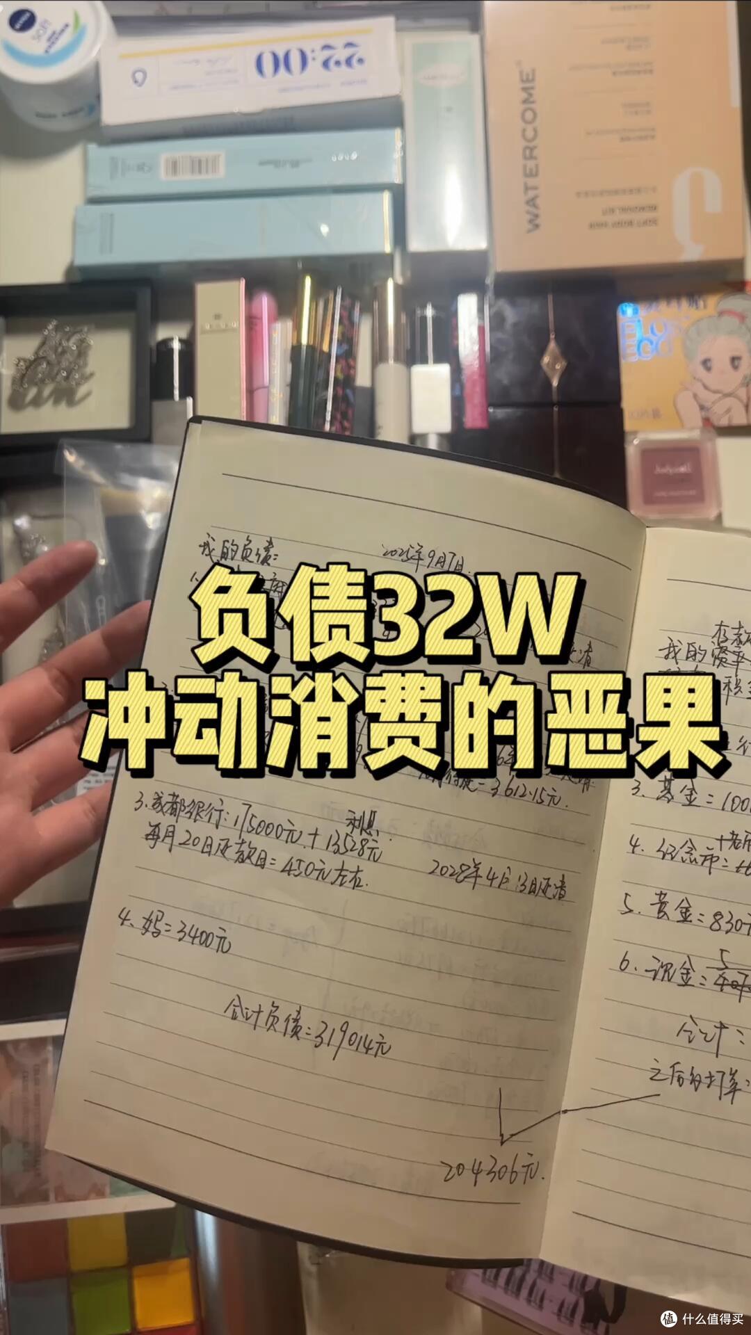7个“不起眼,却很烧钱”的消费习惯,正在悄悄榨干你的钱包!