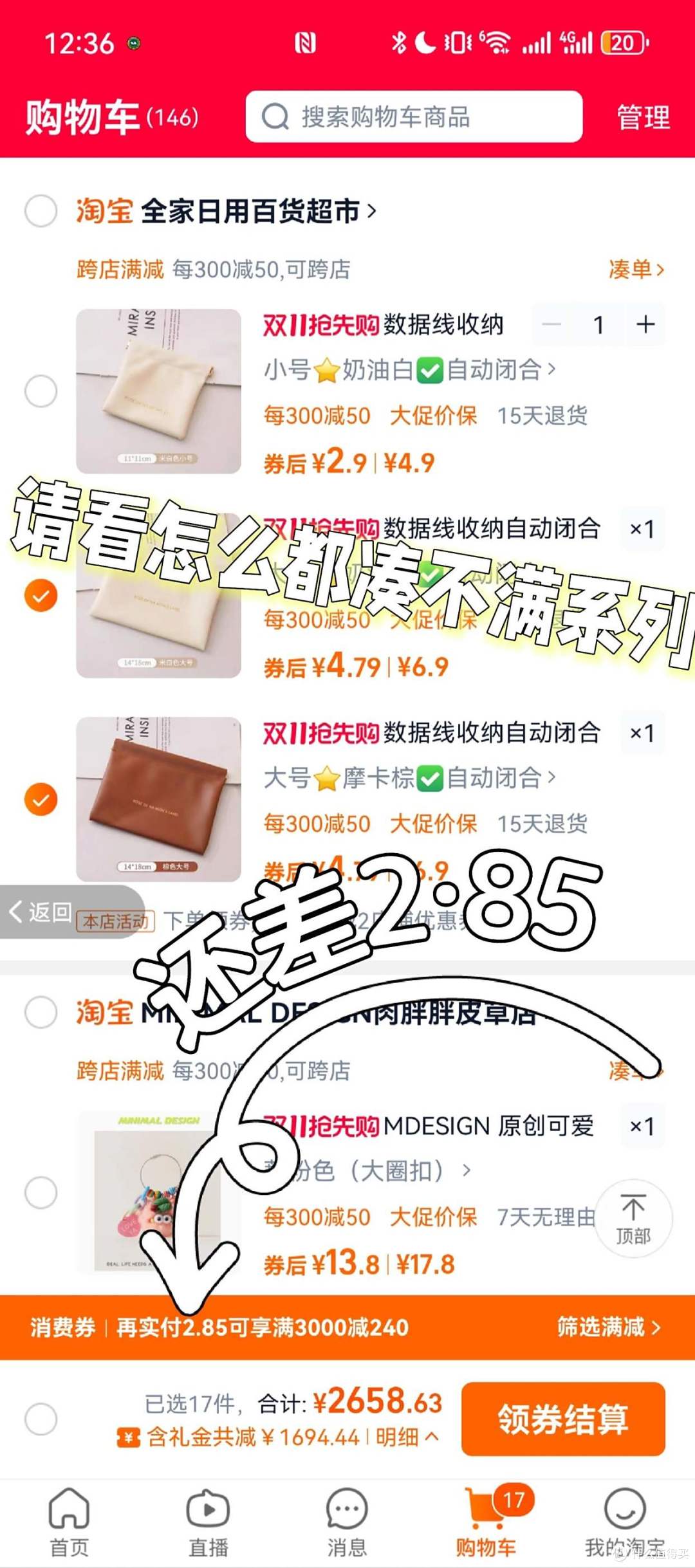 7个“不起眼,却很烧钱”的消费习惯,正在悄悄榨干你的钱包!