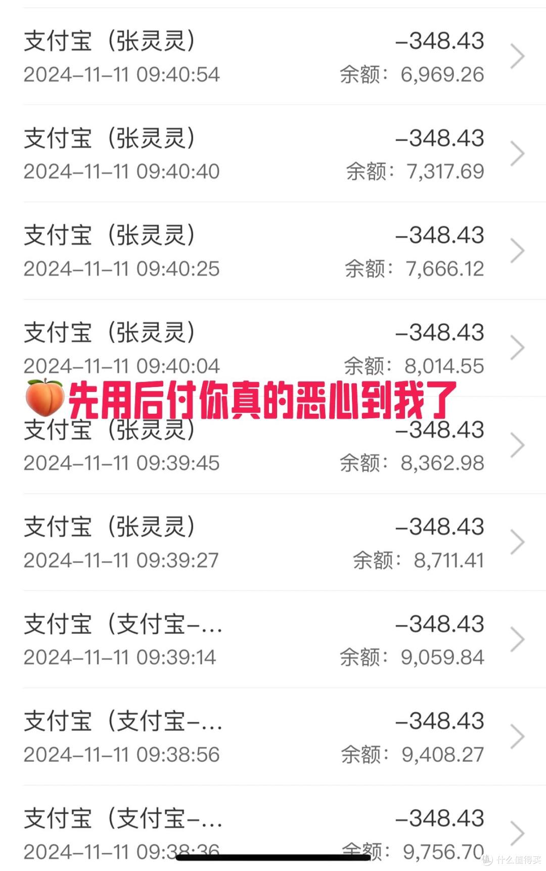 7个“不起眼,却很烧钱”的消费习惯,正在悄悄榨干你的钱包!